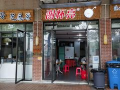 -谢怀亮芝麻茶