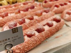 草莓魔法棒-奈雪的茶(市百一店)