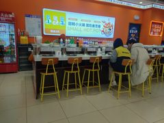 -港悦广场