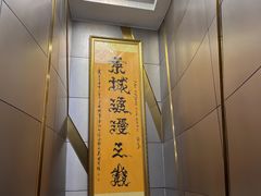 -中央电视塔旋转餐厅