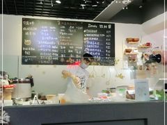 -Poke lemon海鲜波奇饭·柠檬茶(金碧开放小区店)