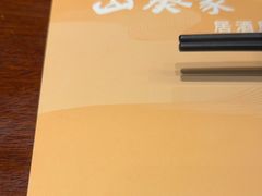 -山葵家居酒屋(天目里店)