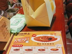 -伽喱博士 Dr.CURRY咖喱饭(太阳宫咖喱店)