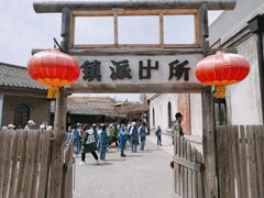 -清风小镇闯关东影视基地