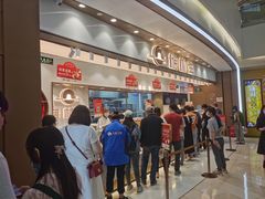 -糕材生(龙湖北京大兴天街店)