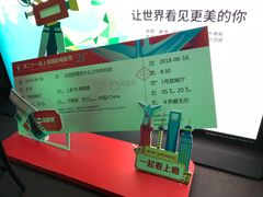 -中影国际影城(兰生大厦CINITY LED店)