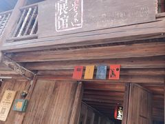 -紫阳古街