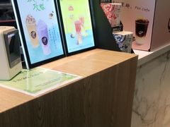 -CoCo都可(建外SOHO店)
