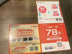 -三禾寿司(君尚店)