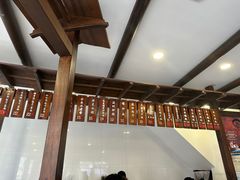 -长人馄饨铺(解放街店)