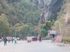 -百魔洞景区