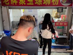 -聚宝螺蛳粉(聚宝店)