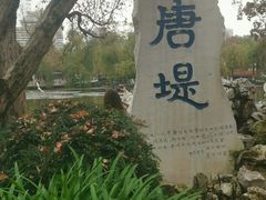 -翠湖公园