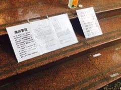 -人民公园-相亲角