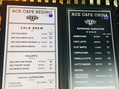 菜单-十二小节BAR·COFFEE·ACE&CLUB·火车咖啡厅(751店)