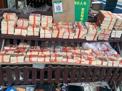 自助调料区-双东酒店(东关街店)