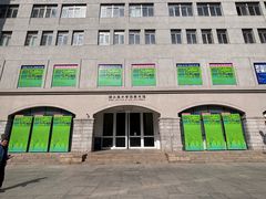 -湖北省美术院美术馆