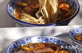 Guanyin Noodles