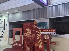 -浦东食品城(华诚大厦店)
