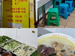 -文山荷鲜居(翠湖店)