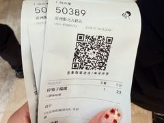 -喜茶(常州新北万达店)