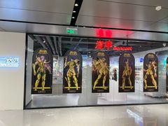 -漫库(北京王府井银泰in88店)
