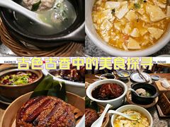 -济南恒隆广场