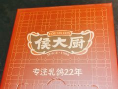 -鸽子侯·家宴·平价海鲜(市图书馆店)