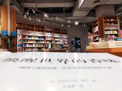 -当当书店(国泰广场店)