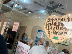 -杨招娣糕点(装驾桥巷店)