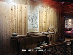 -环秀楼(黄山呈坎店)