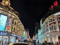 -八婆婆烧仙草(中山路店)