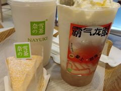 -奈雪的茶(正弘城PRO+店)
