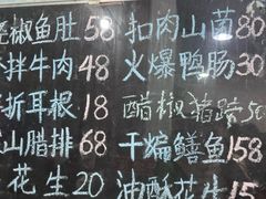 -陈胖子鱼庄(黄辣丁新津店)