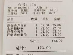 -南八仙·老上海味道(南京东路店)