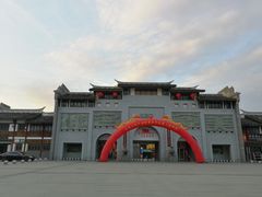 门面-沙县小吃文化城