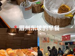 -眉州东坡(团结湖店)