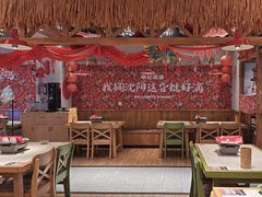 -申记串道(中街店)