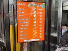 -谢怀亮芝麻茶