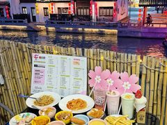 -合风谷(南下塘店)
