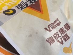 -麦当劳(南京南站站外店)