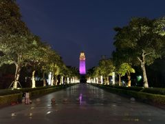 -五通灯塔公园
