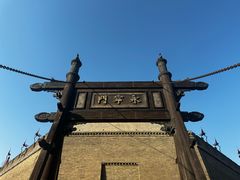 -西安城墙·碑林历史文化景区