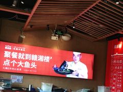 大堂-赣湘楼(中骏店)
