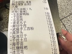 -邓莽子老火锅(中兴路总店)