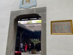 -包公祠