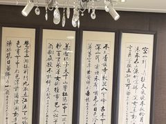 -全聚德(长白直营店)