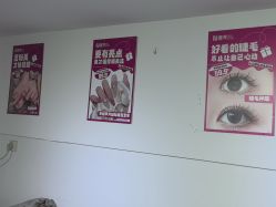 -瞧·享轻奢美甲美睫