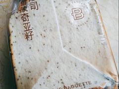 -巴黎贝甜(常德路店)