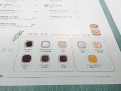 -恋暖初茶(万菱汇店)